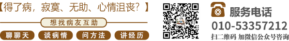 狂干女生视频免费观看北京中医肿瘤专家李忠教授预约挂号